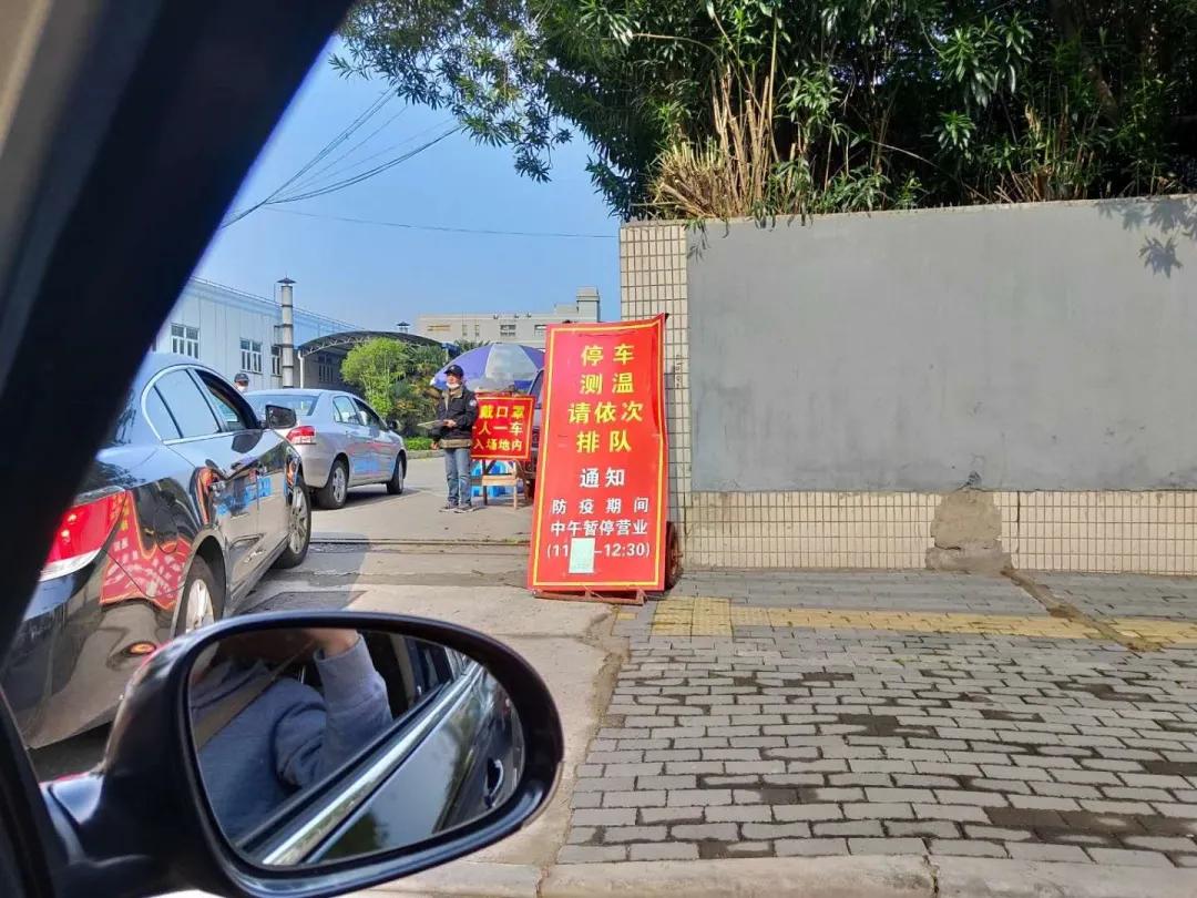 12年年检验车流程及注意事项,公司车辆年检验车流程及注意事项