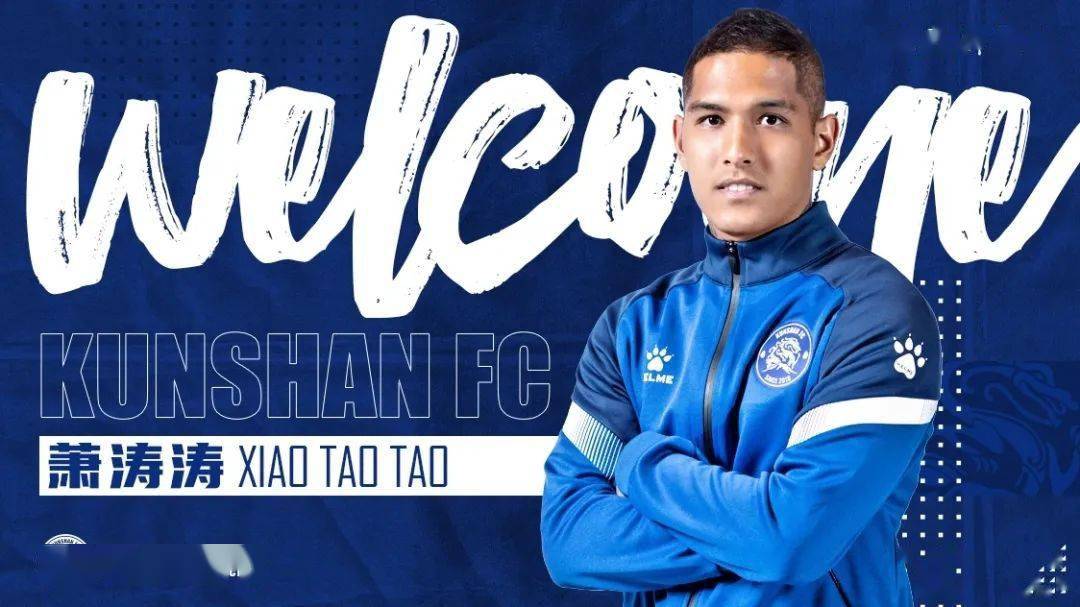 中国混血运动员一览表,中国混血球员名单