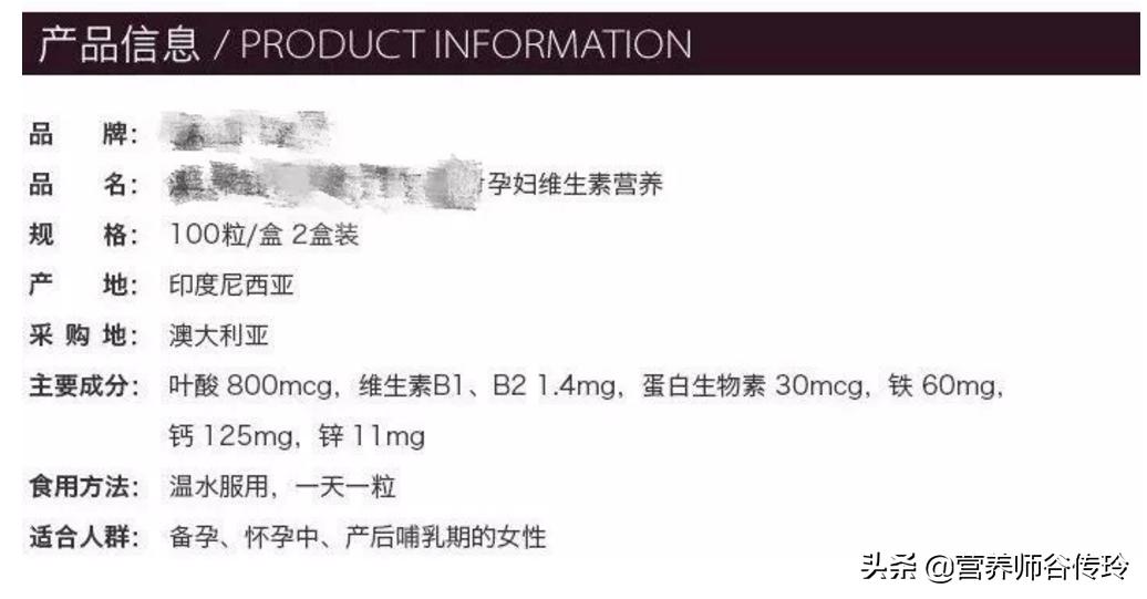 这几种保健品千万不要买,十种保健食品不能买