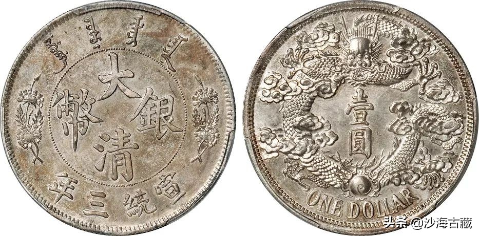 几十万上百万的钱币,钱币价值几十万上百万