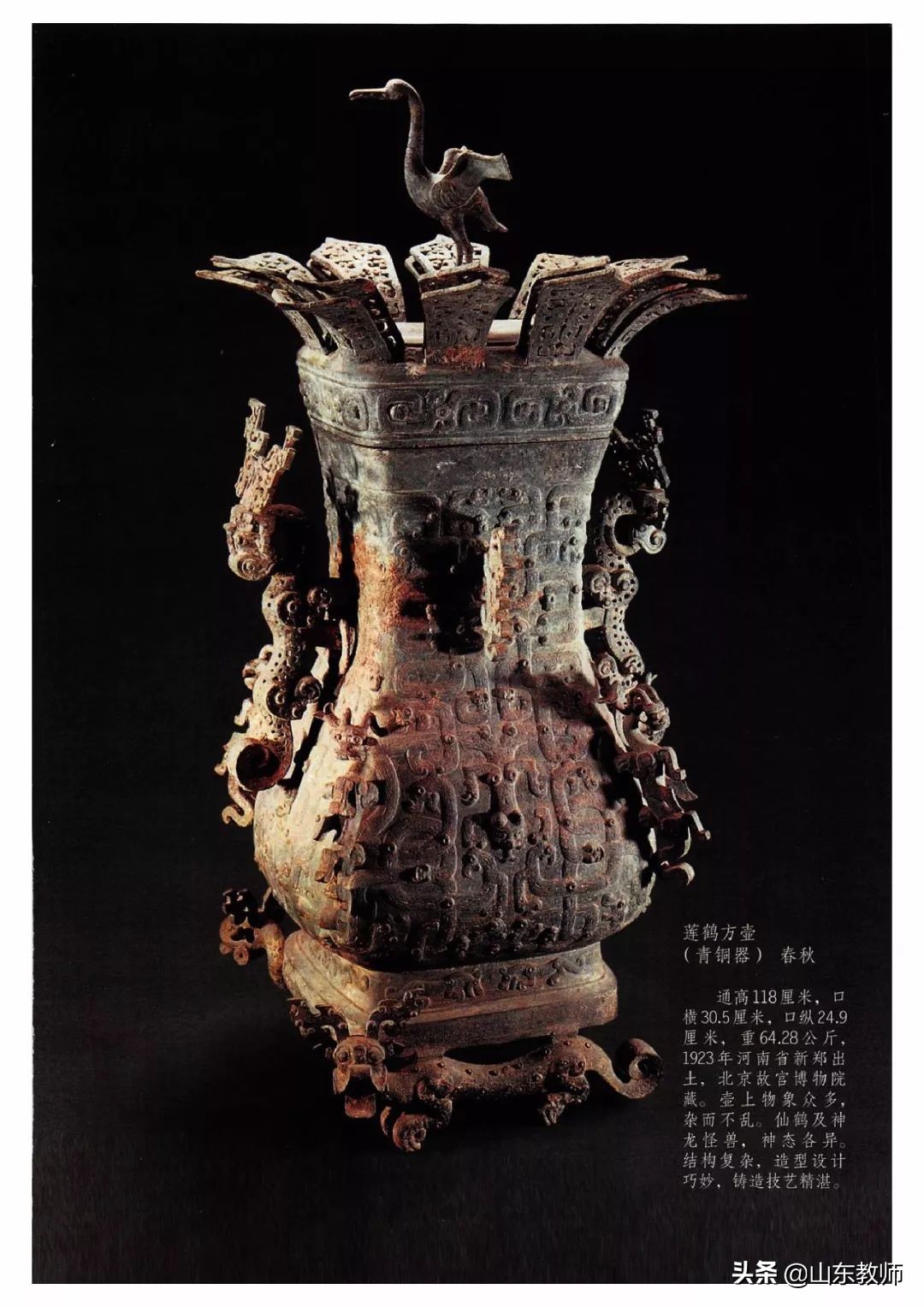 四年级上册美术课本全部图画,湘教版美术四年级上册电子版课本