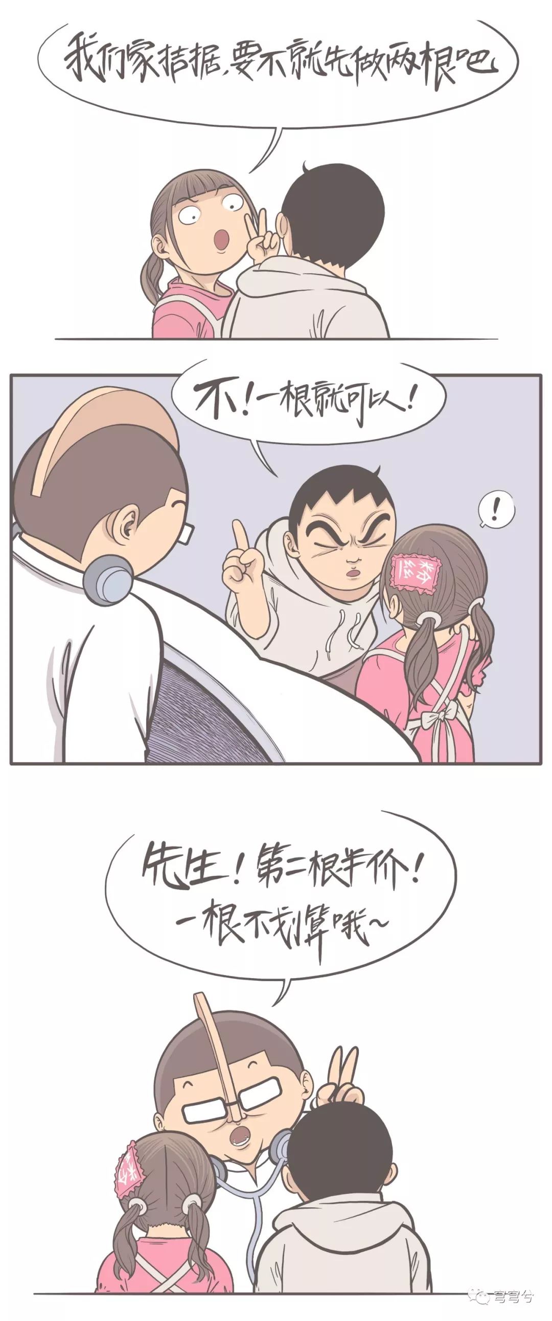 没鼻梁的女人有人要吗,几乎没有鼻梁女人