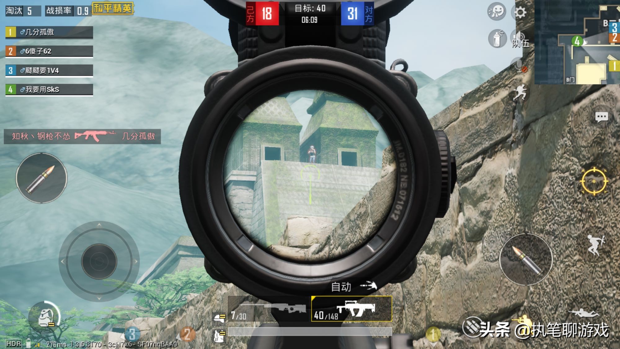 和平精英有bug怎么向光子反馈,和平精英开挂这么厉害光子不管吗