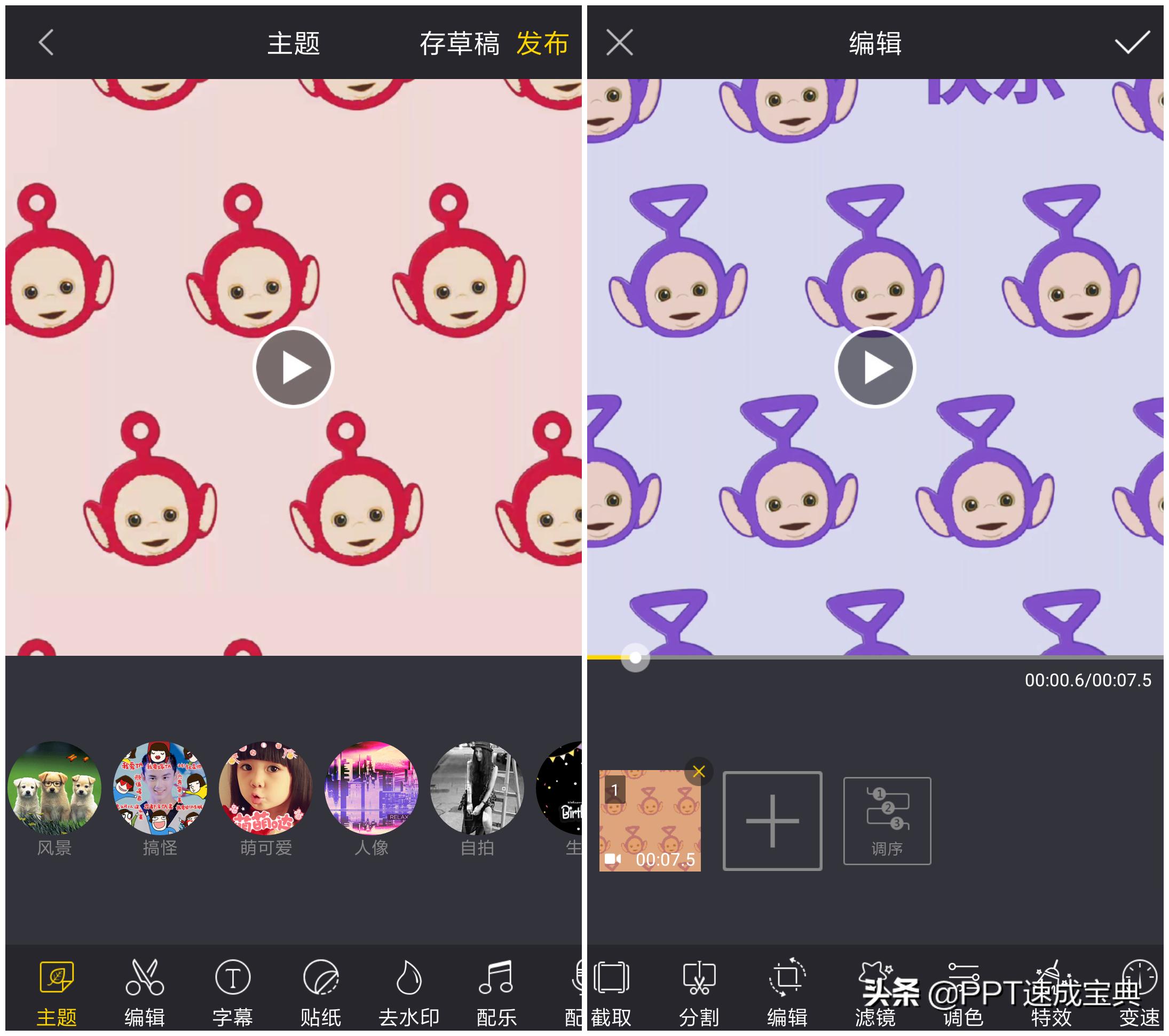 不需要什么就可以制作的软件,手机如何进行电子相册制作