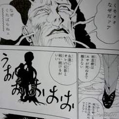 幽游白书催泪片段,幽游白书感动瞬间