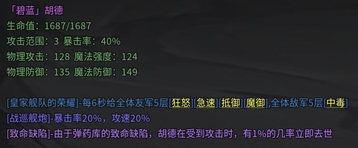 明日方舟宝可梦联动,明日方舟联动宝可梦