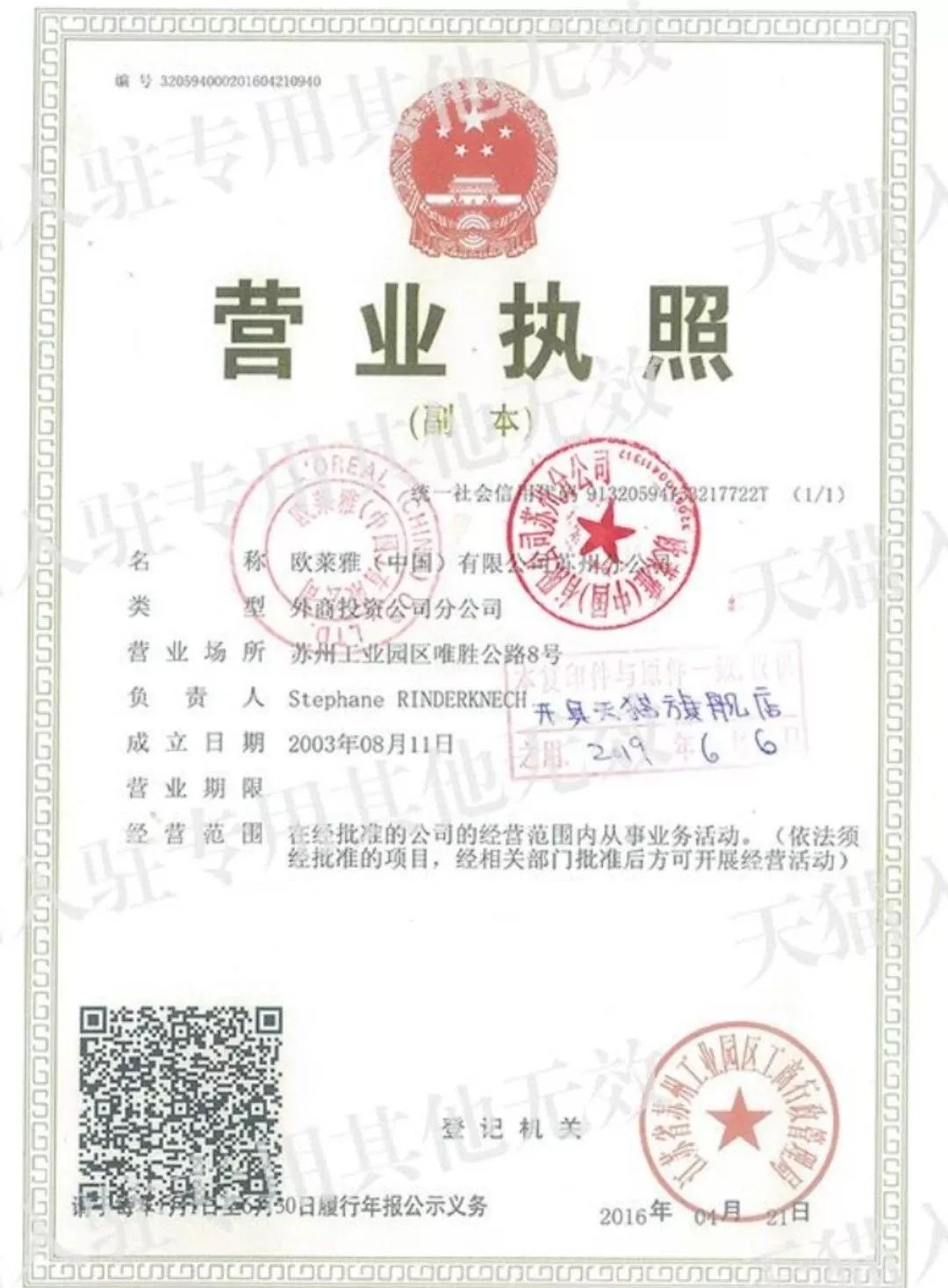 3ce有什么好用的产品推荐,3ce假的和真的对比