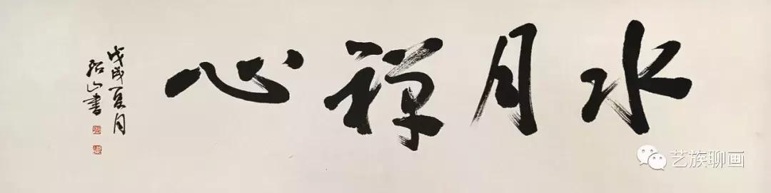 书画尺寸标准大全值得收藏,书画常见尺寸及裱后尺寸对照表