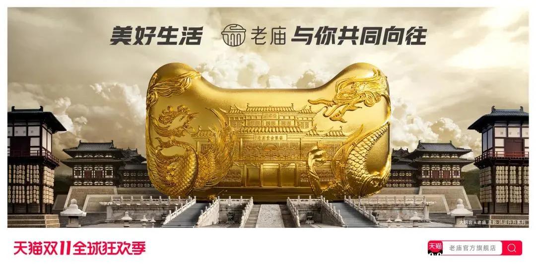 2018双十一猫头海报 (天猫双11猫头海报完整版)