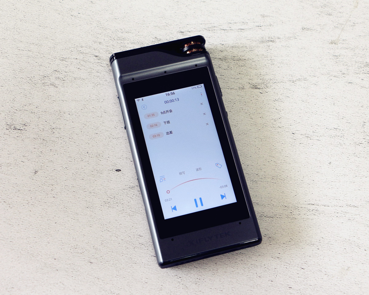 讯飞智能录音笔sr301plus,讯飞录音笔sr301plus怎么样