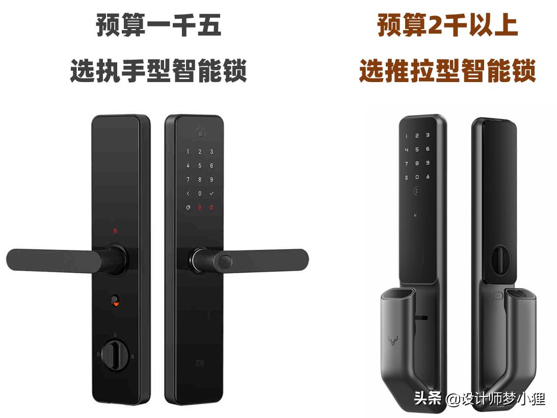 智能门锁购买注意事项,智能门锁如何选购避免入坑