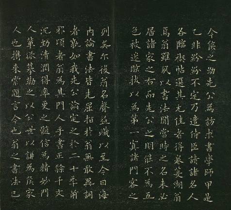 日本人笔下的书法,日本人写硬笔书法