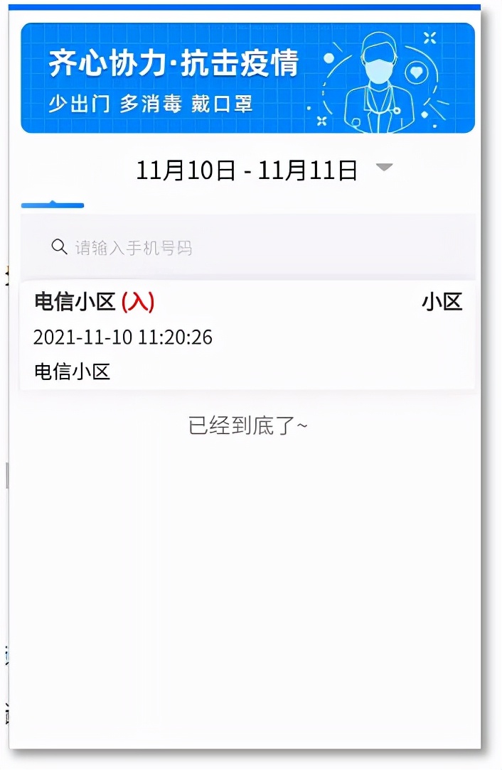 白银快办官网,白银快办怎么登录