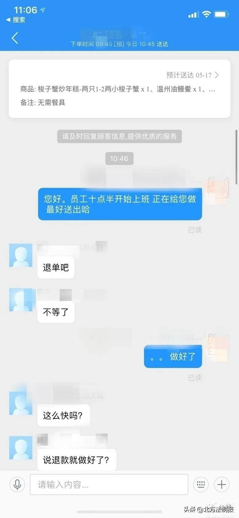 无良男子点外卖恶意差评,女子给差评外卖小哥上门敲门
