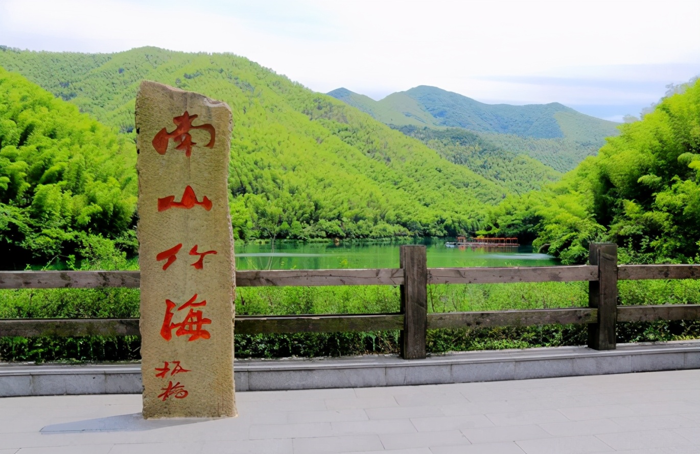 中国大竹海和蜀南竹海,中国最美南山竹海