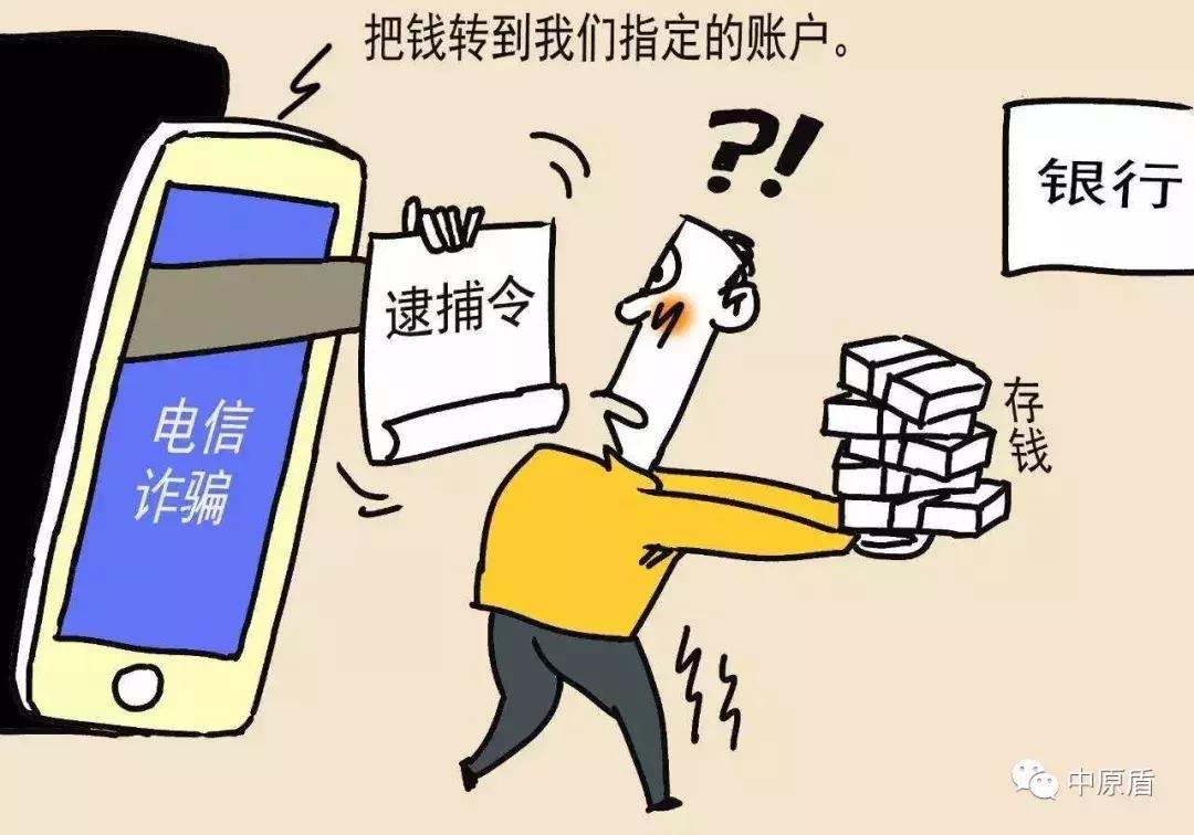 临颍县诈骗最新消息,临颍诈骗最新新闻