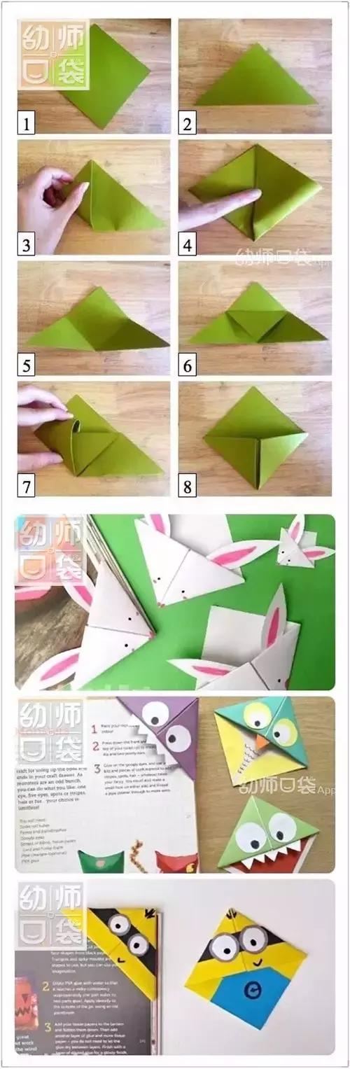 区角自制玩具大全,自制教玩具大型简单