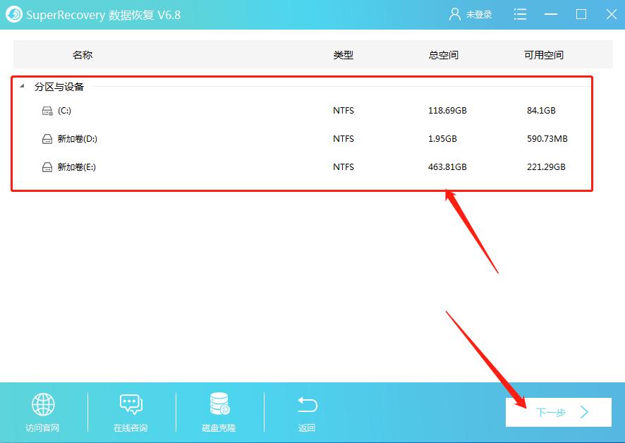 磁盘被删文件怎么重新下,如果误删了文件管理怎么恢复