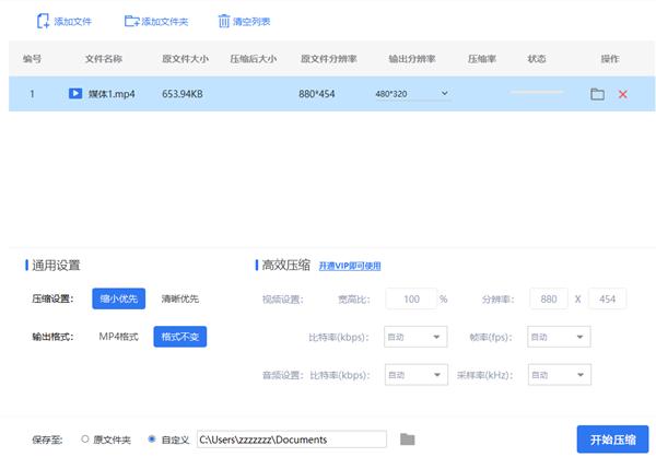 ppt超过20m该怎么传邮箱,几百页的ppt如何做