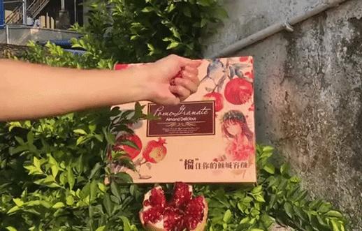 云南突尼斯软籽石榴爆汁不吐籽,甘甜爆汁突尼斯软籽石榴