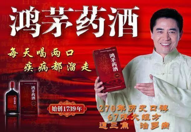 揭露保健品骗局电视剧,有关保健品的内幕