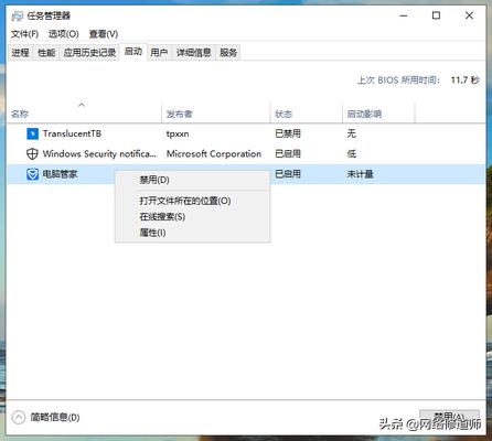win10开机黑屏有鼠标安全模式修复,win10电脑睡眠后无法开机一直黑屏