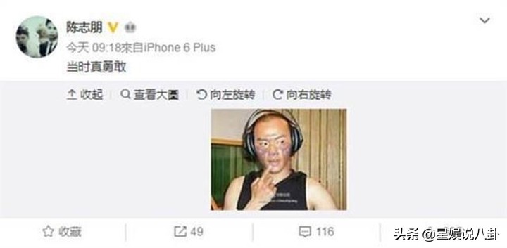 陈志朋穿凉鞋照,陈志朋穿靴子跳舞