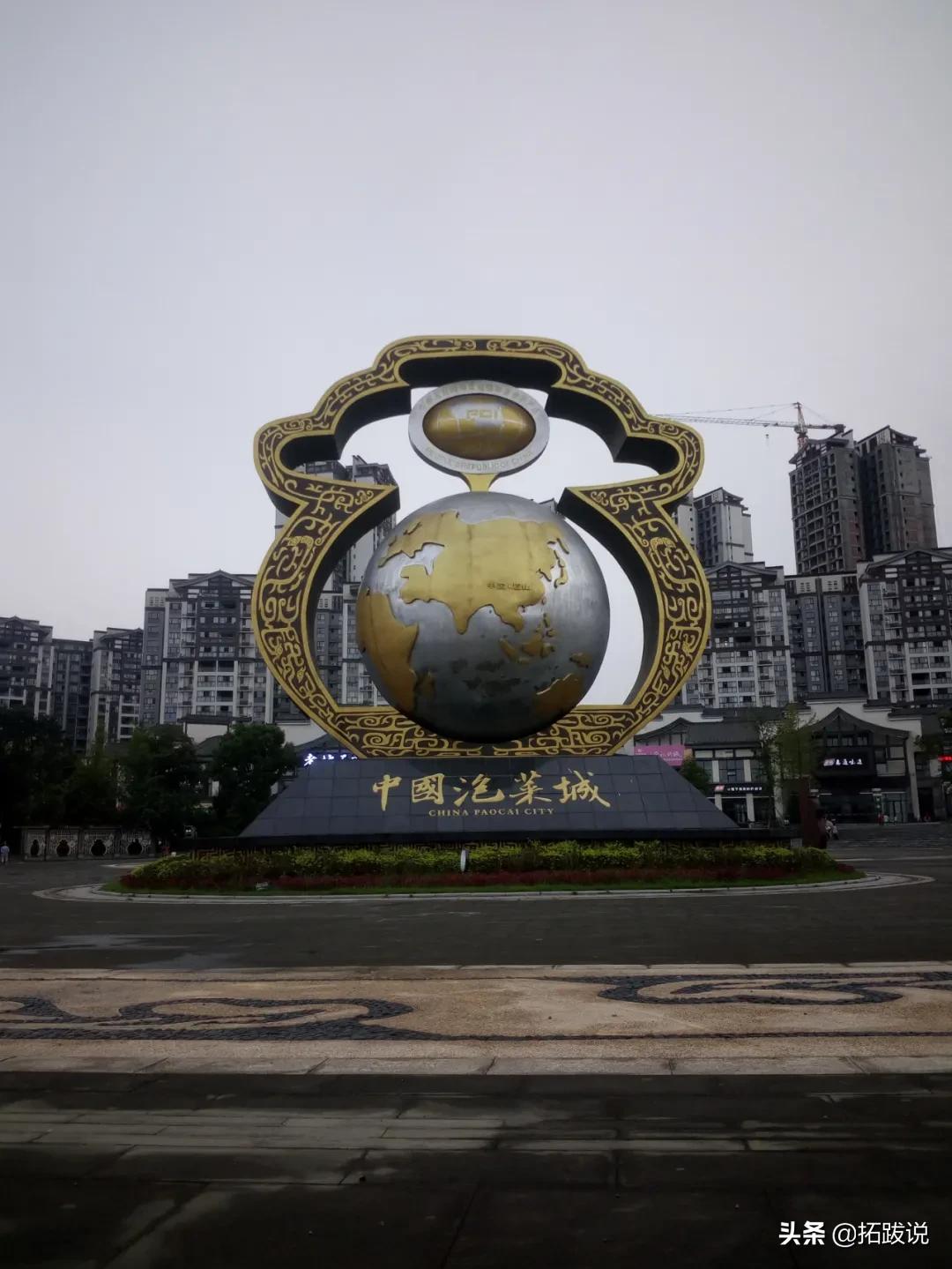 那一座城,那一座城市