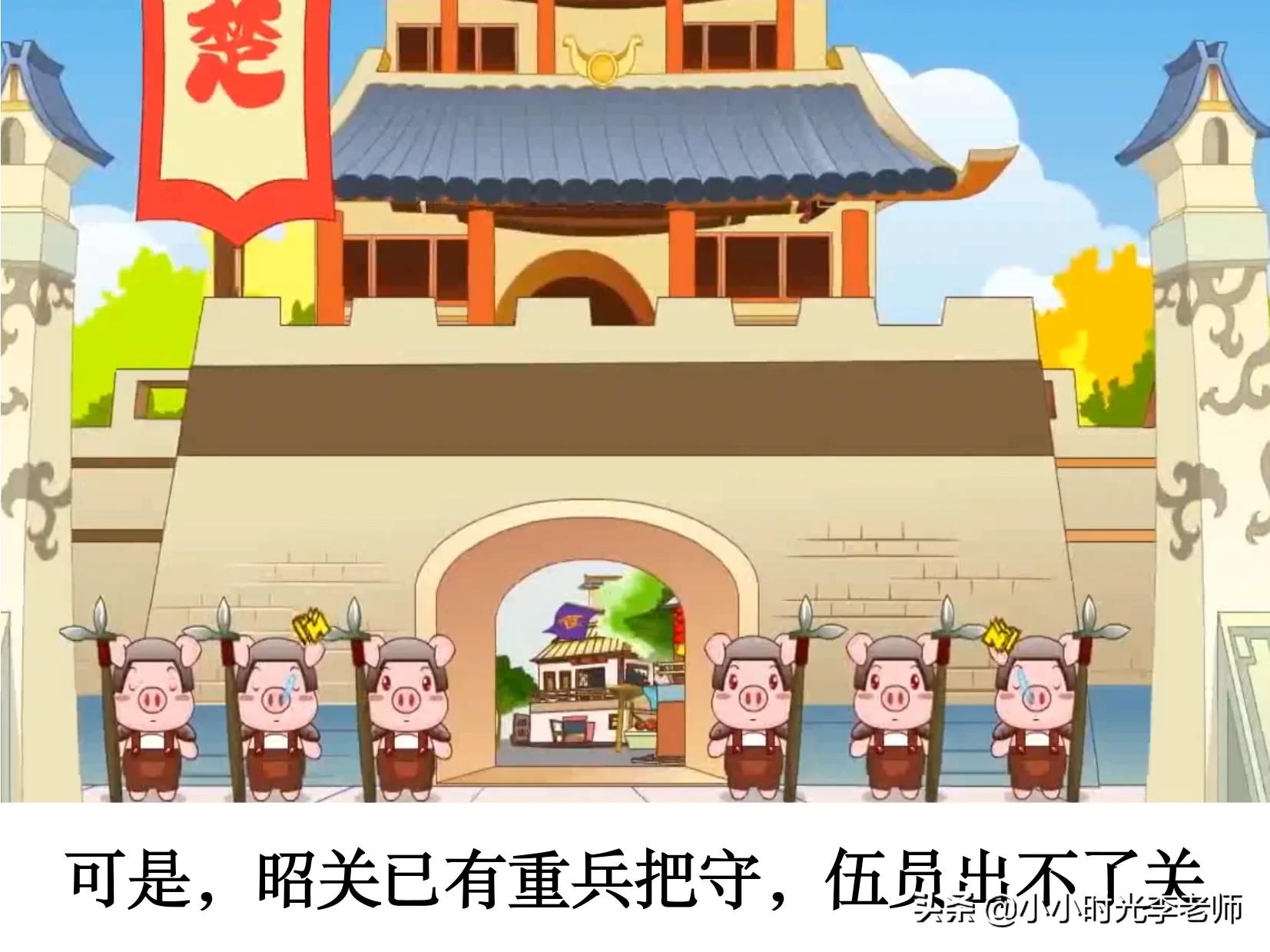 成语打卡1⃣️1⃣️——《风吹草动》＃小学语文学习