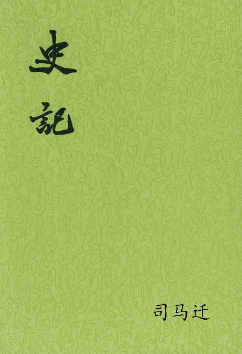 什么是历史如何认识历史,如何认识中国的历史