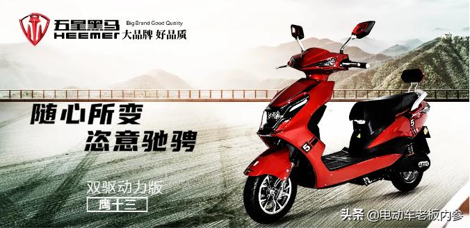 2019年最高端电摩车,经典电摩车型