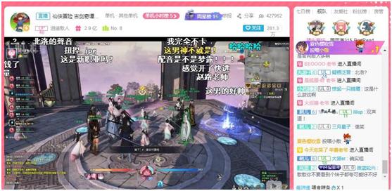 b站逍遥散人直播间,b站up逍遥散人