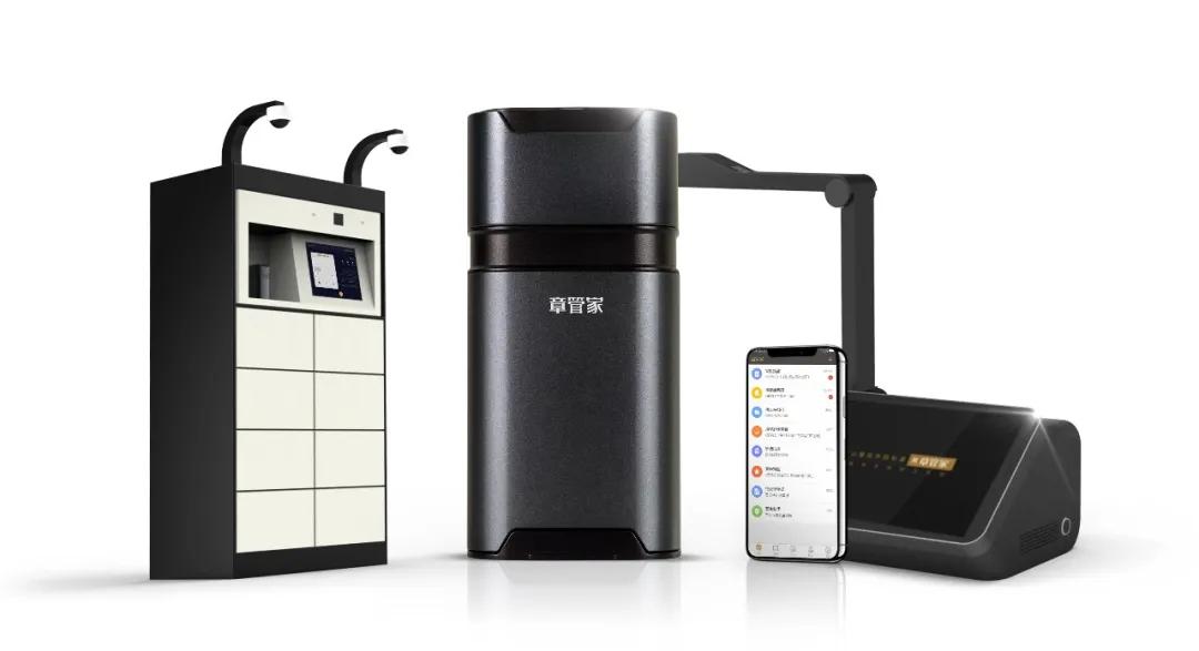 章管家怎么换印,章管家怎么删除申请