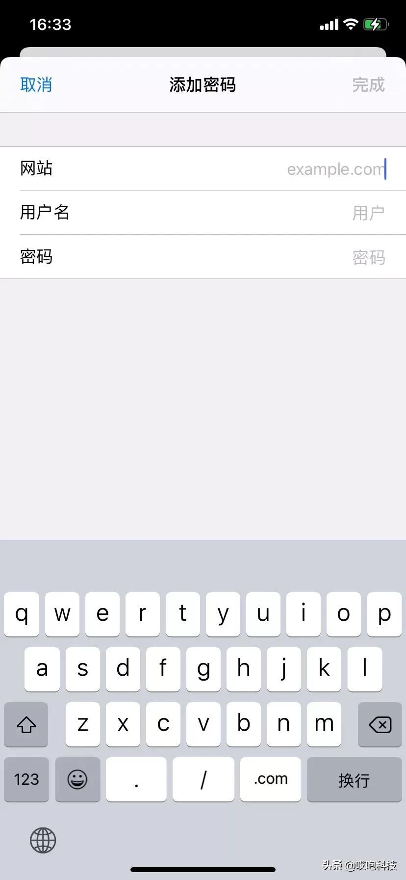买了新iphone一定要开启的4个设置,不知道这些设置你的iphone白买了