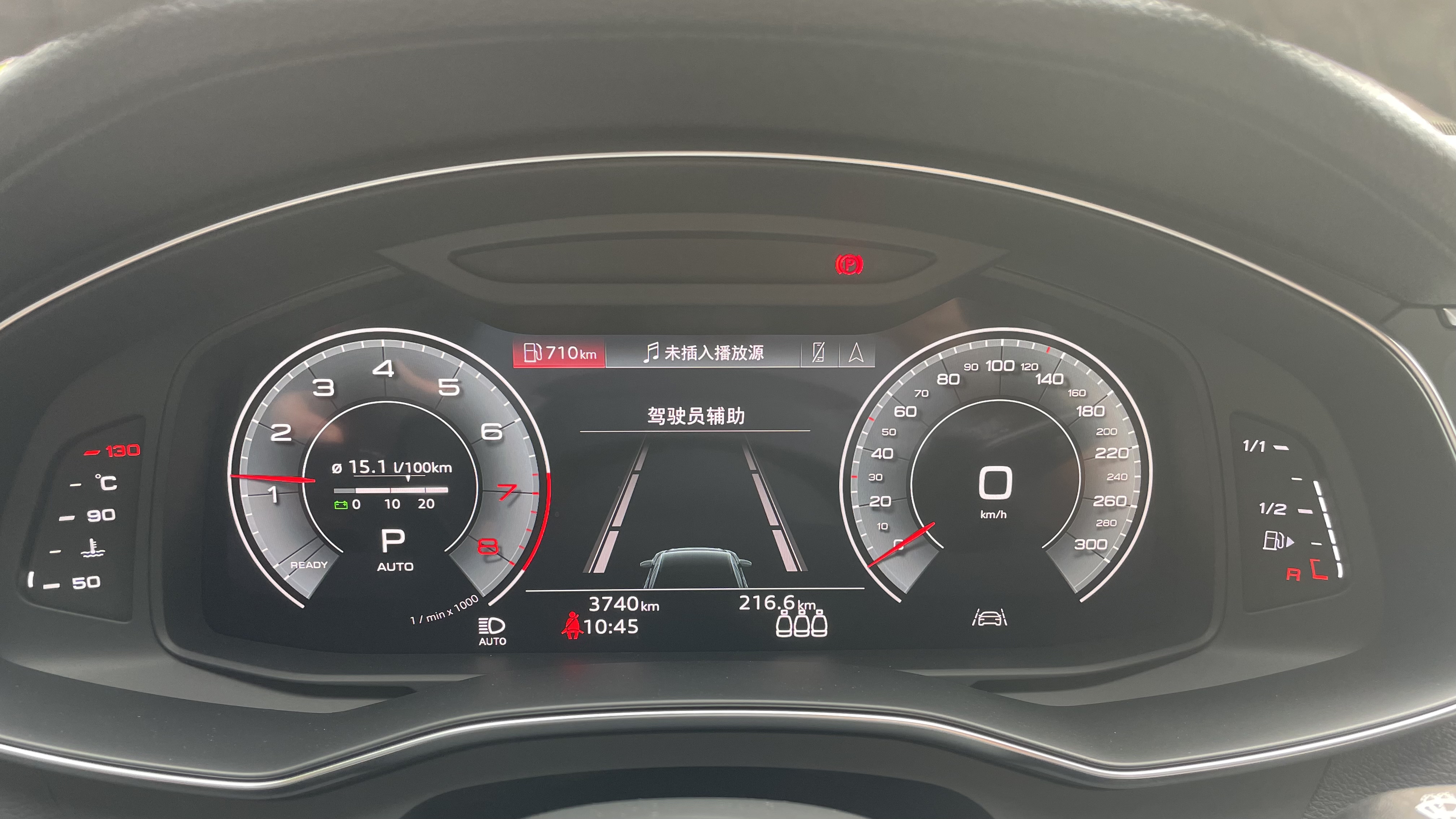 2022款奥迪a6l方向盘液晶按键,16款奥迪a6l方向盘按键使用说明