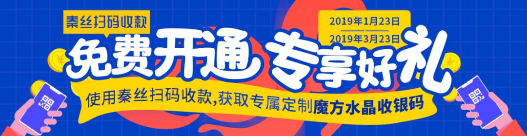 支付宝商家收款码2022年费率,支付宝现在的商户费率