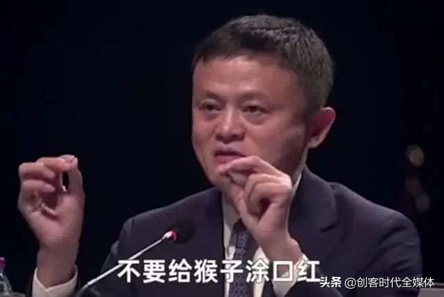不要给猴子涂口红!马云非洲综艺首秀获赞,现场金句不断