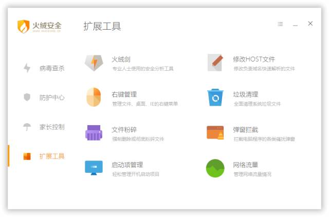 windows有哪些神级优化软件,windows优化软件工具推荐