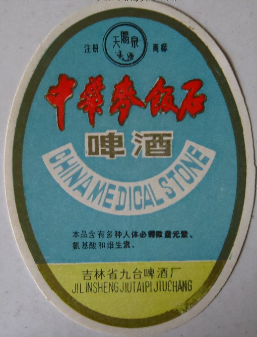 全国各地啤酒大全你都喝过哪些,吉林的专属啤酒有哪些品种