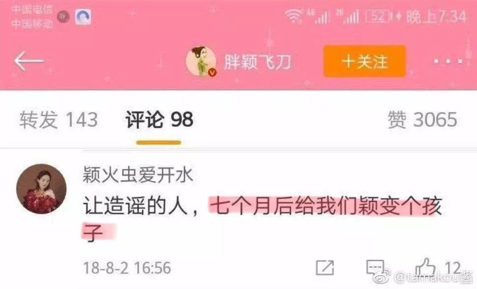 赵丽颖否认自己像杨幂,赵丽颖否认和他谈恋爱