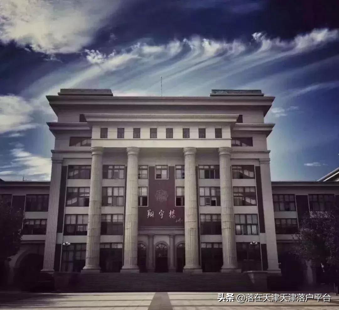 一共有几所南开学校,南开区的中学真实排名