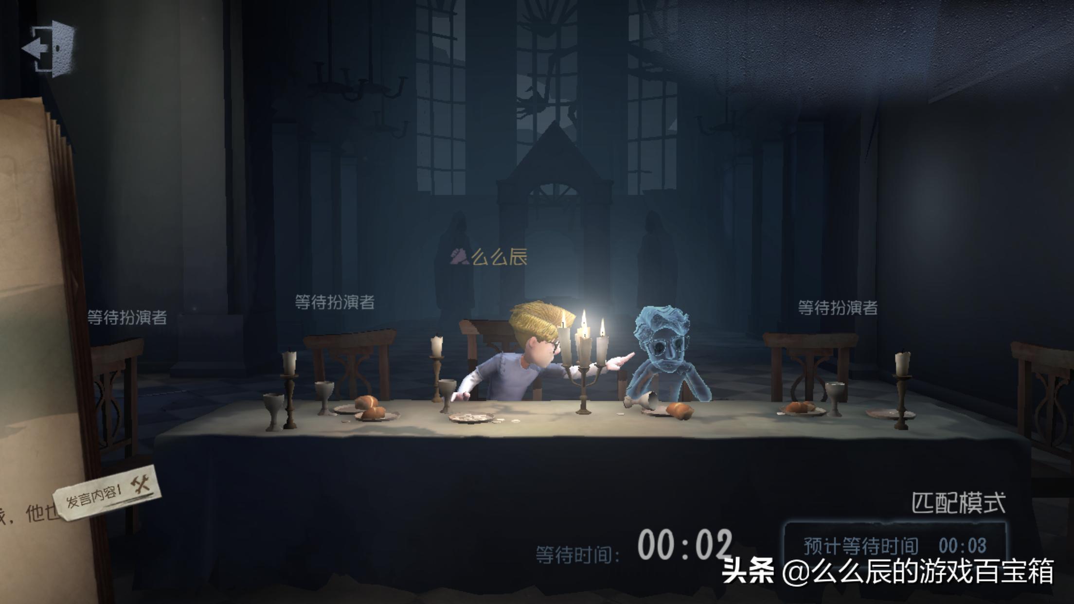 第五人格的猫抓老鼠模式,第五人格猫抓老鼠