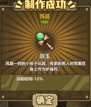 适合全家人一起玩的益智玩具,适合6岁玩的益智玩具做法