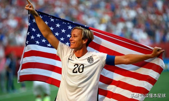 女足为何火爆美国20年？希拉里点赞要像女孩一样战斗