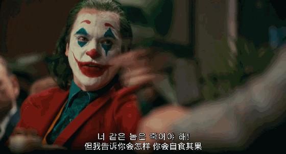 年度神作「小丑」论穷人该死吗？