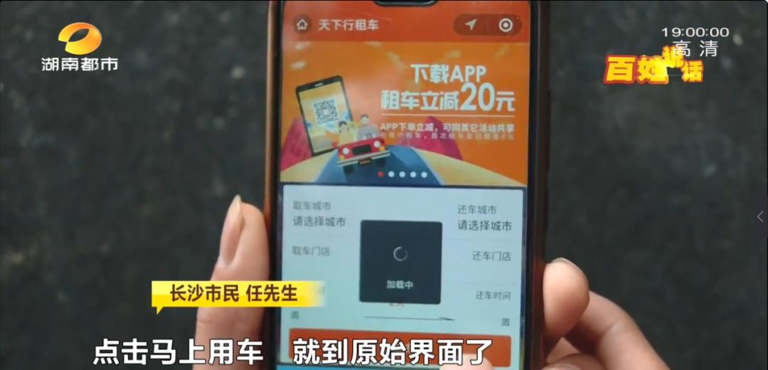 长沙网约车司机车辆被拖走,网约车以租代购逾期多久会被起诉