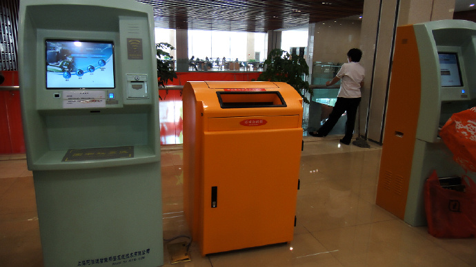 杭州对外开放的图书馆,杭州图书馆主题馆