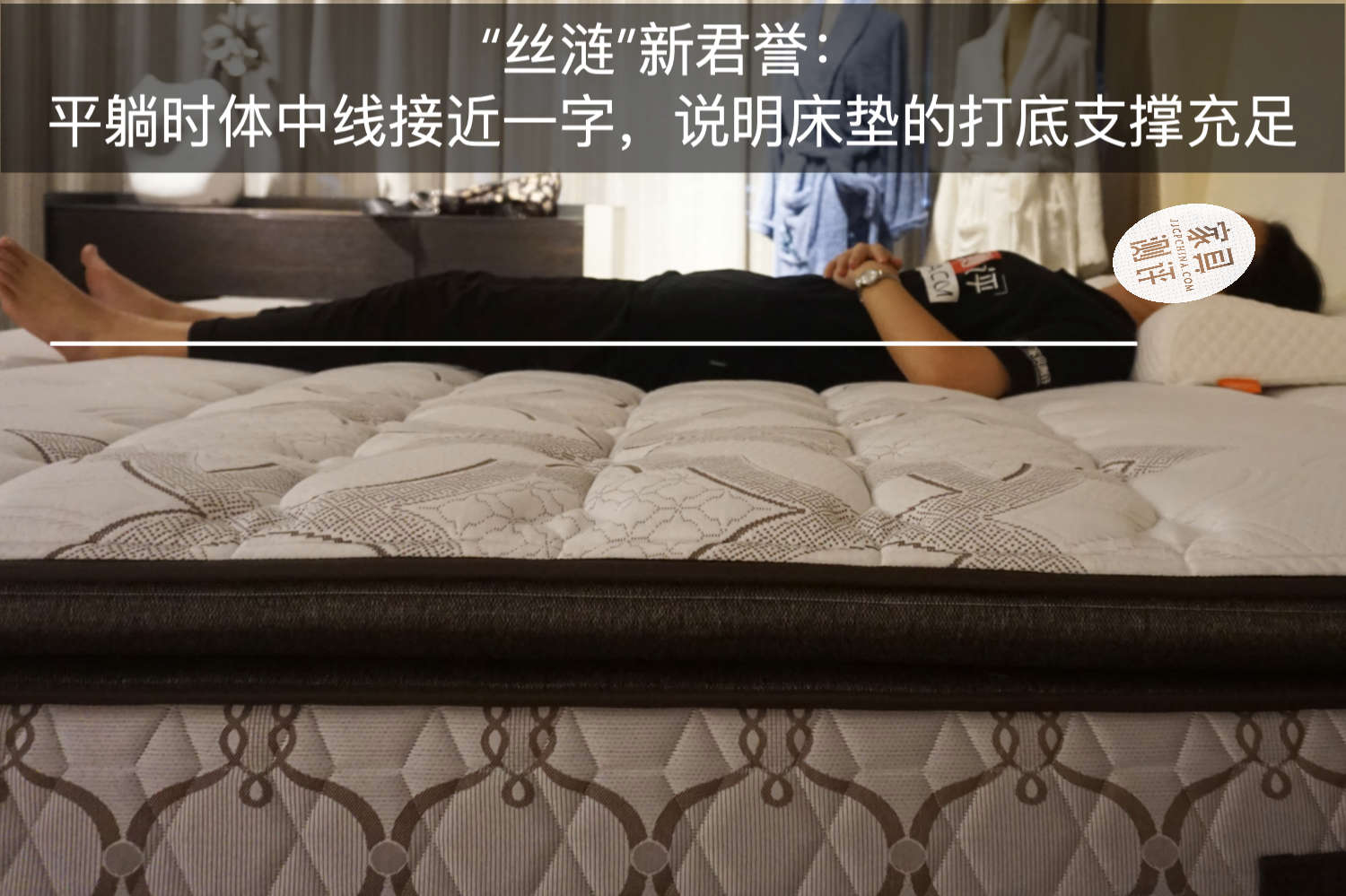 美国床垫和中国床垫的区别,8款床垫对比