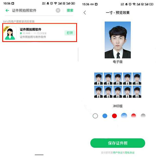 oppo手机耗电快关闭哪些功能,oppo手机耗电太快赶紧关闭5个开关