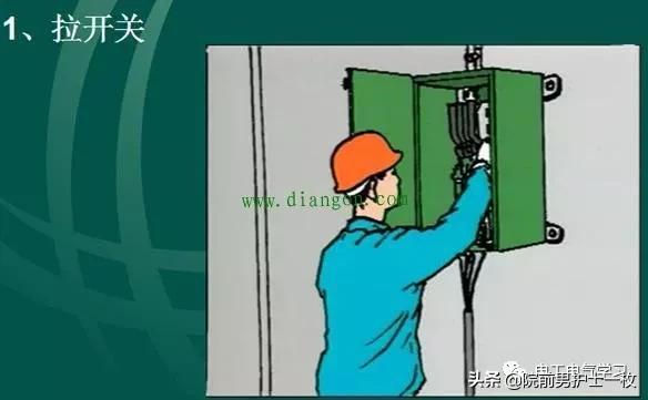 电击伤急救科普内容,关于电击伤的急救处理